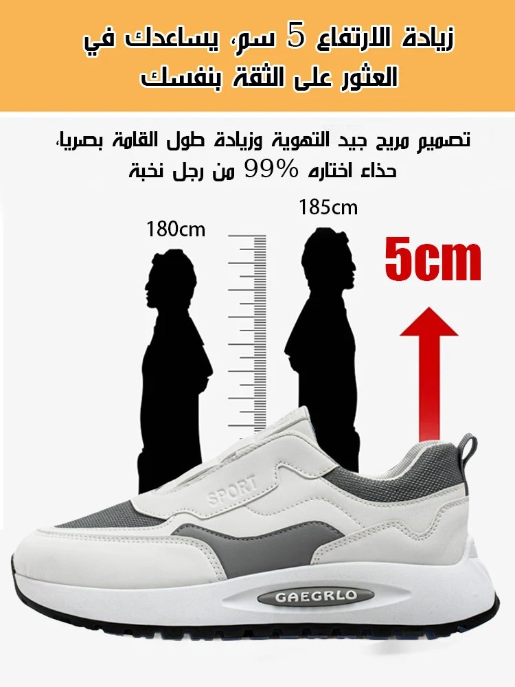  أحذية رياضية إيطالية فاخرة بطراز جديد