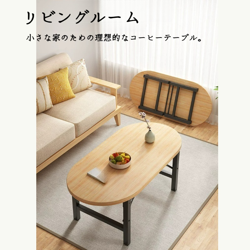 持ち運べる折りたたみテーブル