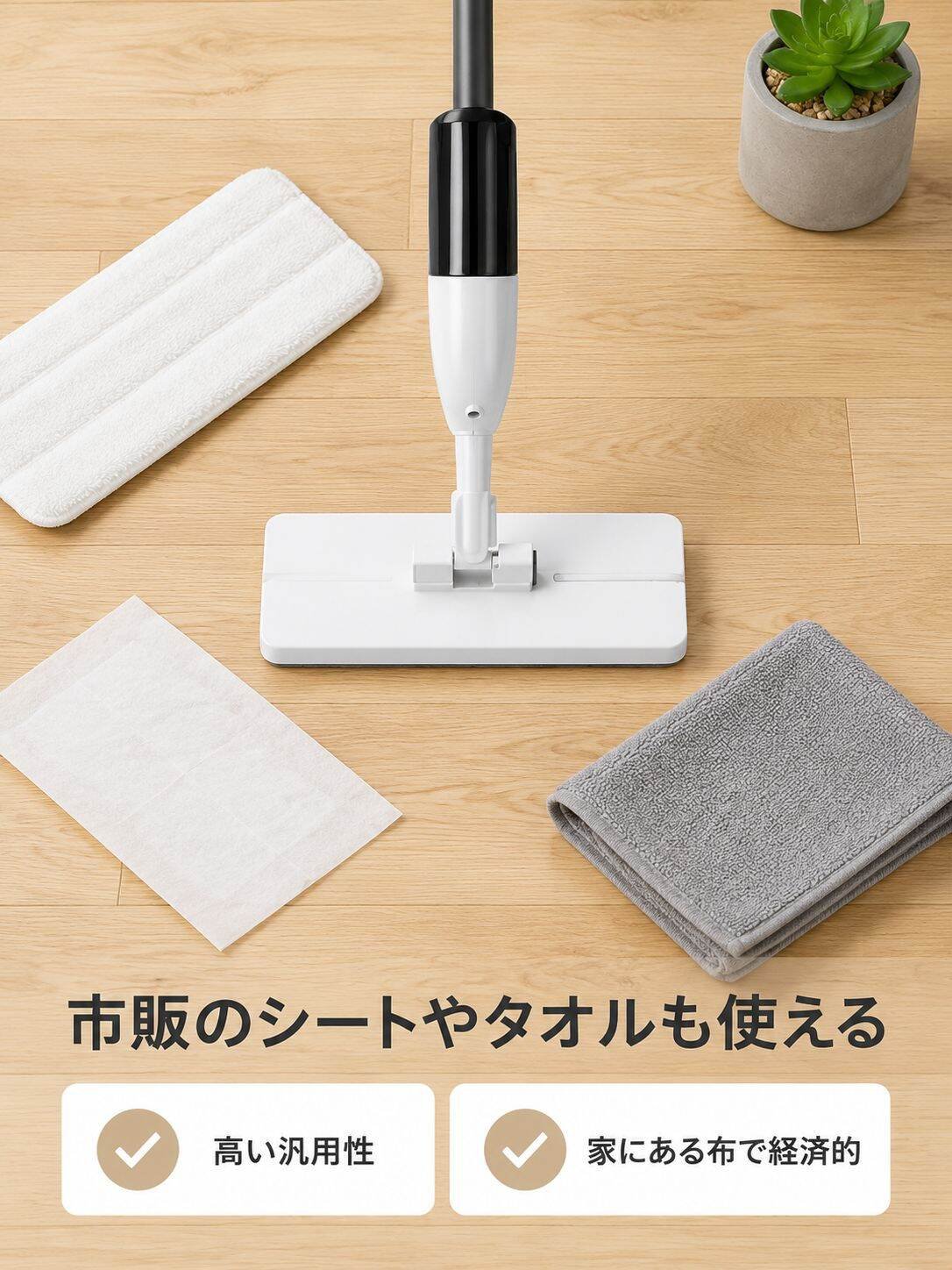 lp-detail-10-卖点展示3-适用多种布料的通用性.jpg