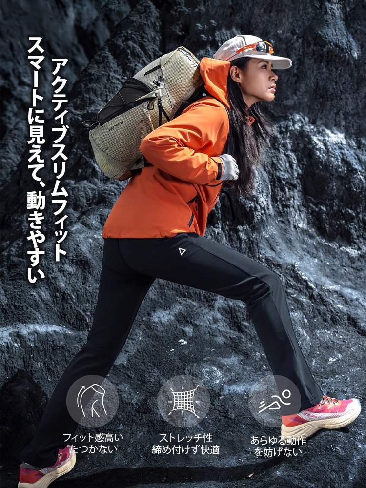 【裏起毛・撥水】機能性トレッキングパンツ【2025新作】アウトドア登山パンツ / 耐摩耗性 / 通気性 / 防水 / クイックドライ / 動きやすさ