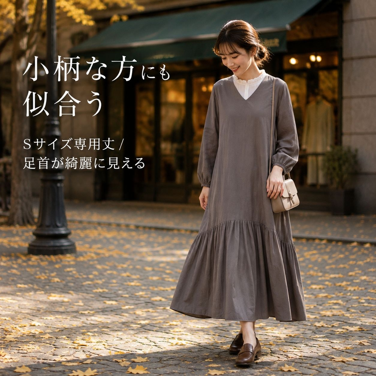 フレンチデザイン感ゆったりマーメイドワンピース秋優しいロングスカート