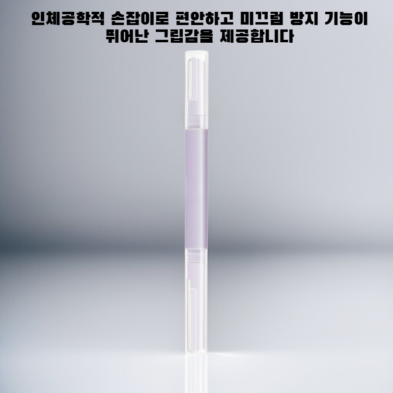 초보 여성 전용 안전 눈썹칼