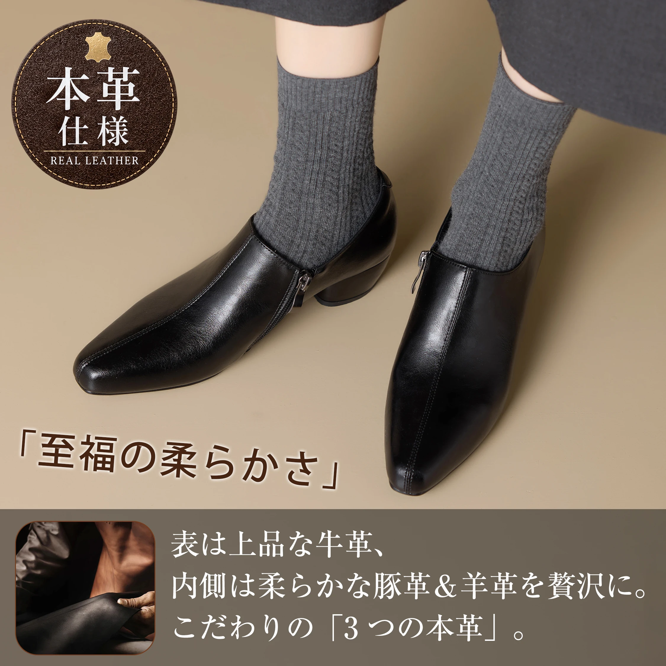 4cm美脚・レトロ調シューティ