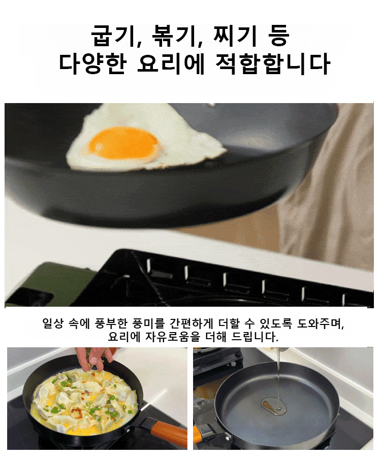 【대구 직송】순수 수작업 단조 【무코팅 & 순철】 기름 없이도 눌어붙지 않으며, 여성도 한 손으로 사용 가능. 오늘 반값!