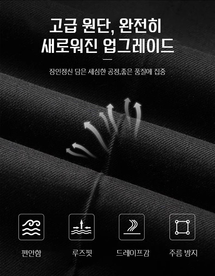남성용 베이직 스트레이트 캐주얼 팬츠