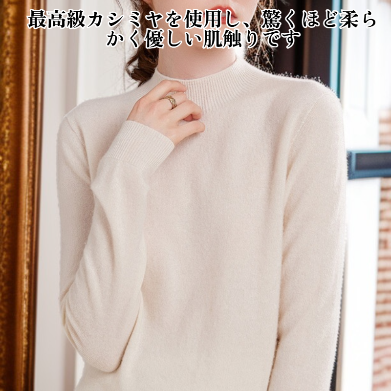 ゆったりとした無地ニット