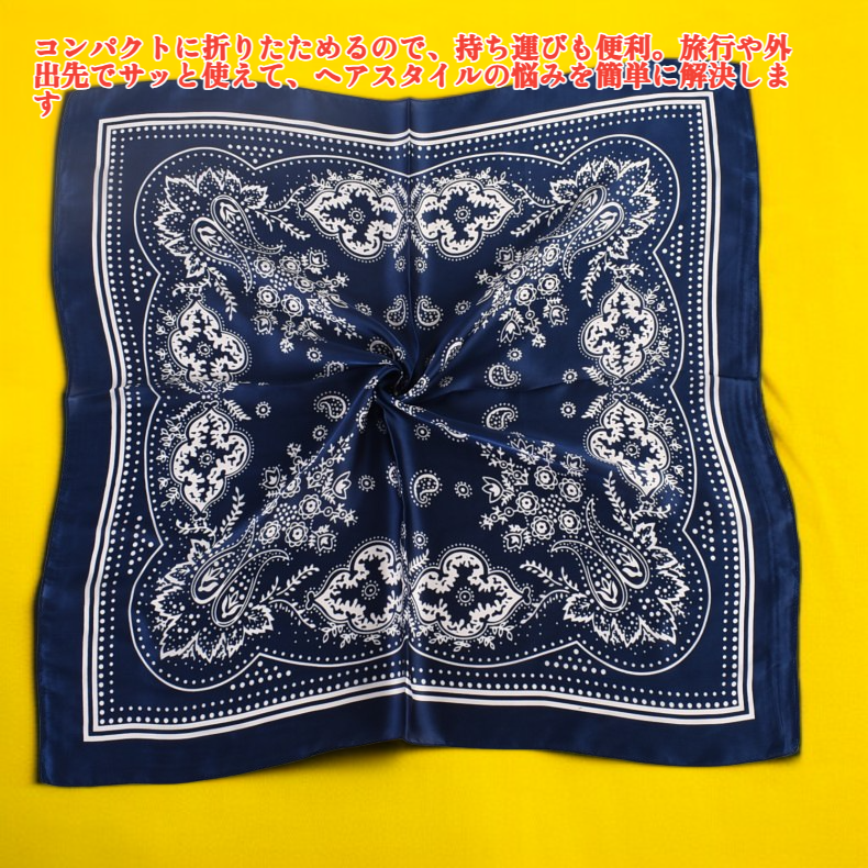 ヴィンテージサテンのヘッドスカーフ