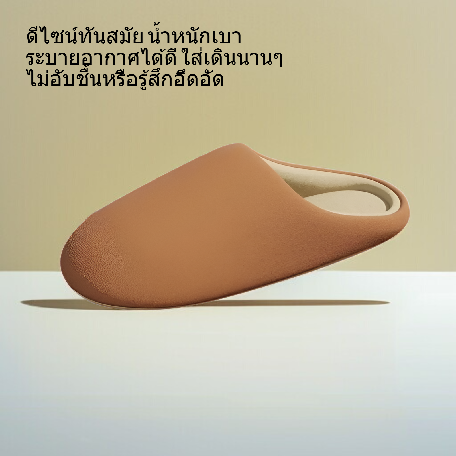 รองเท้าแตะผ้าฝ้ายสีเทานุ่มลื่น