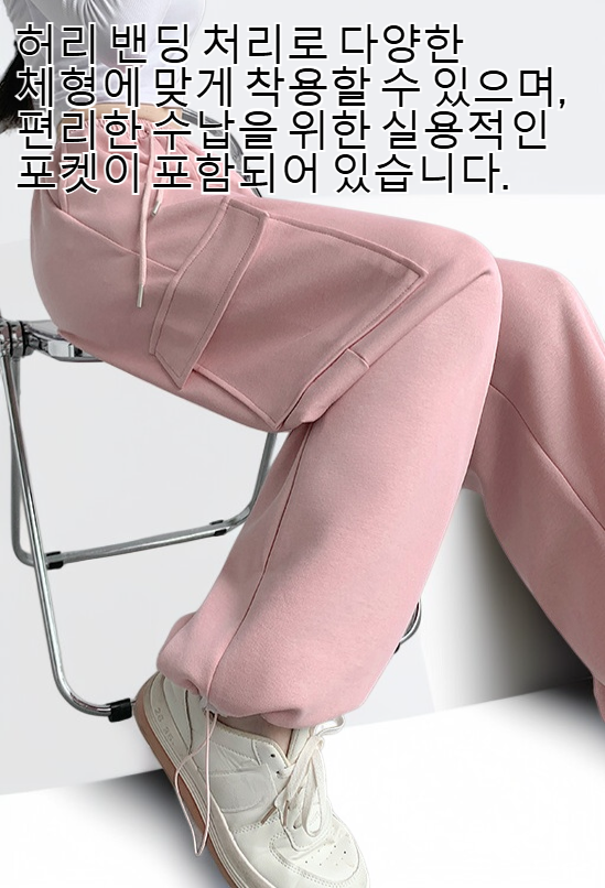 여성용 플리스 안감 작업 바지 전체 이미지