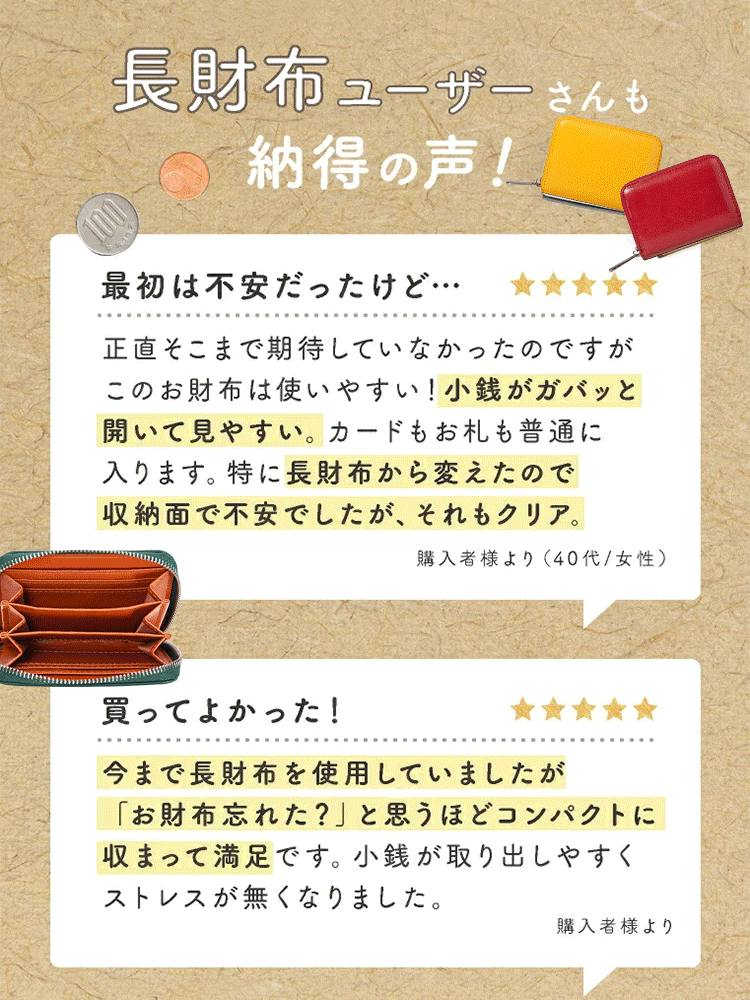 【 百年誕生記念】栃木県百年老舗工房の職人が手作り✨100% 栃木レザー｜本日限定で半額販売中！