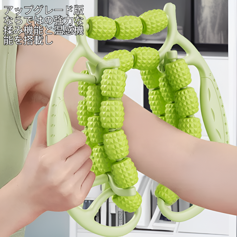 29ローラー全面カバー脚マッサージャーアップグレード版