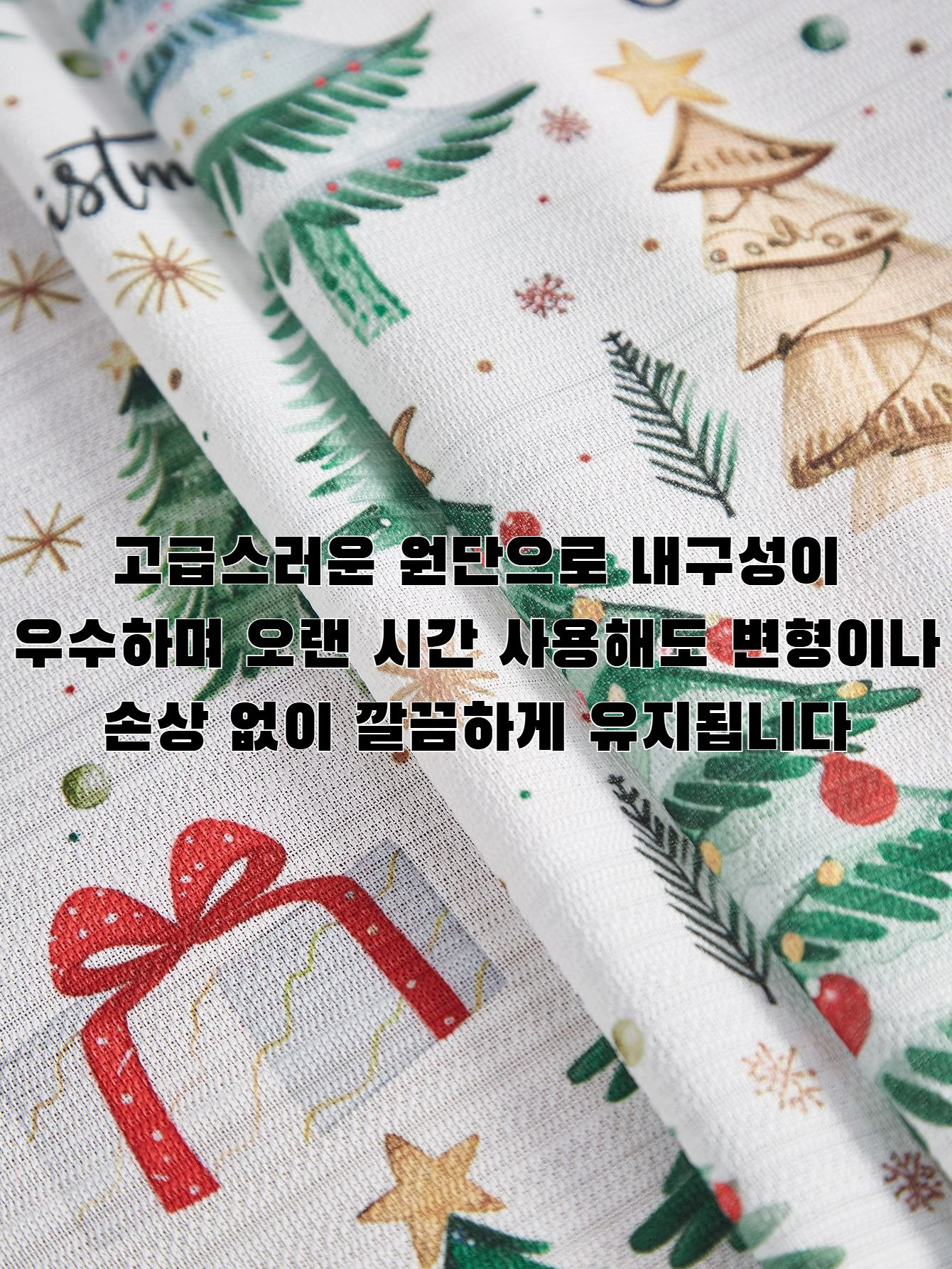 생일파티에 어울리는 프린트 식탁보