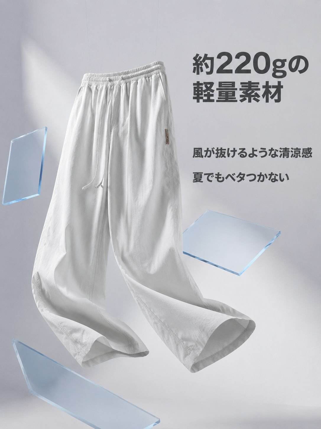 アウトドアスポーツカジュアルゴムパンツ