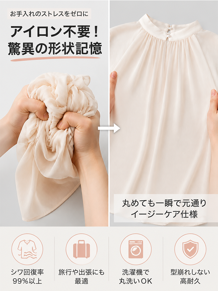 NEW！気質薄手シフォンブラウス レディース 夏新作
