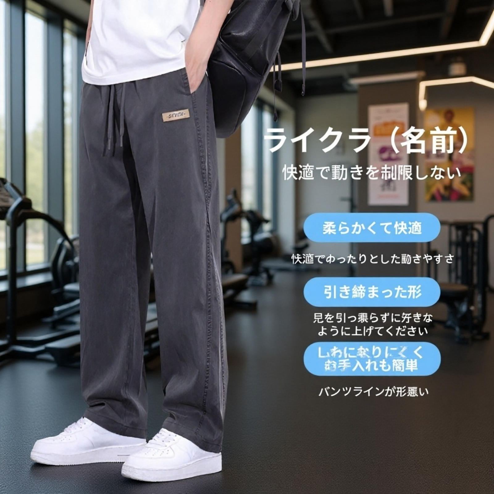 メンズテンセルデニムパンツ