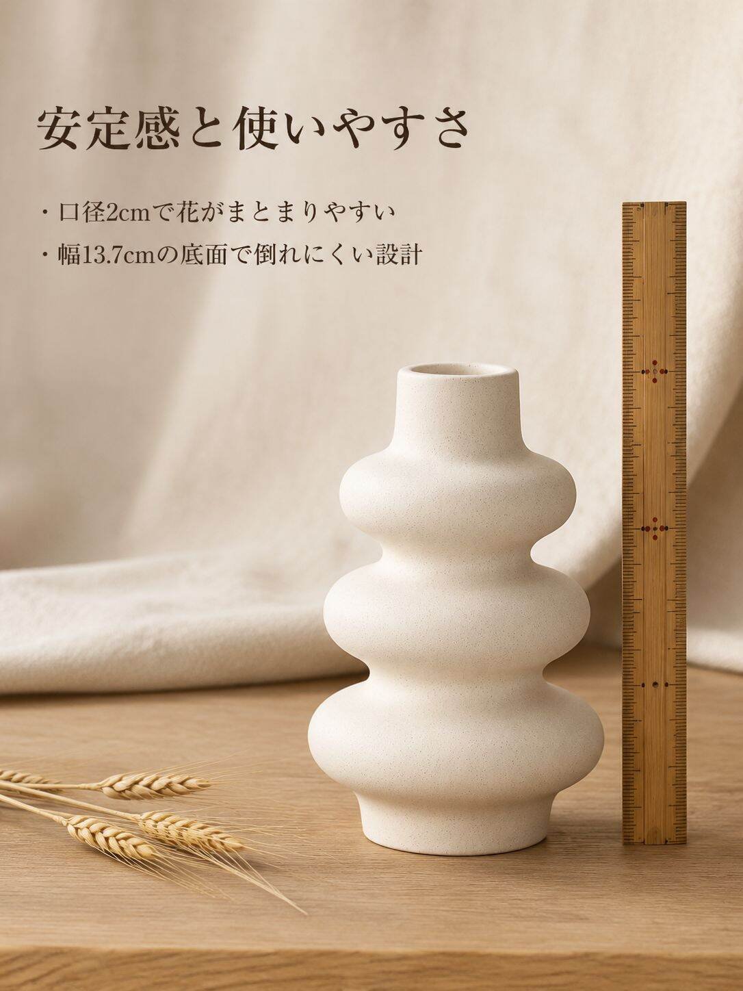 lp-detail-8-卖点展示2-竹尺参照尺寸展示.jpg