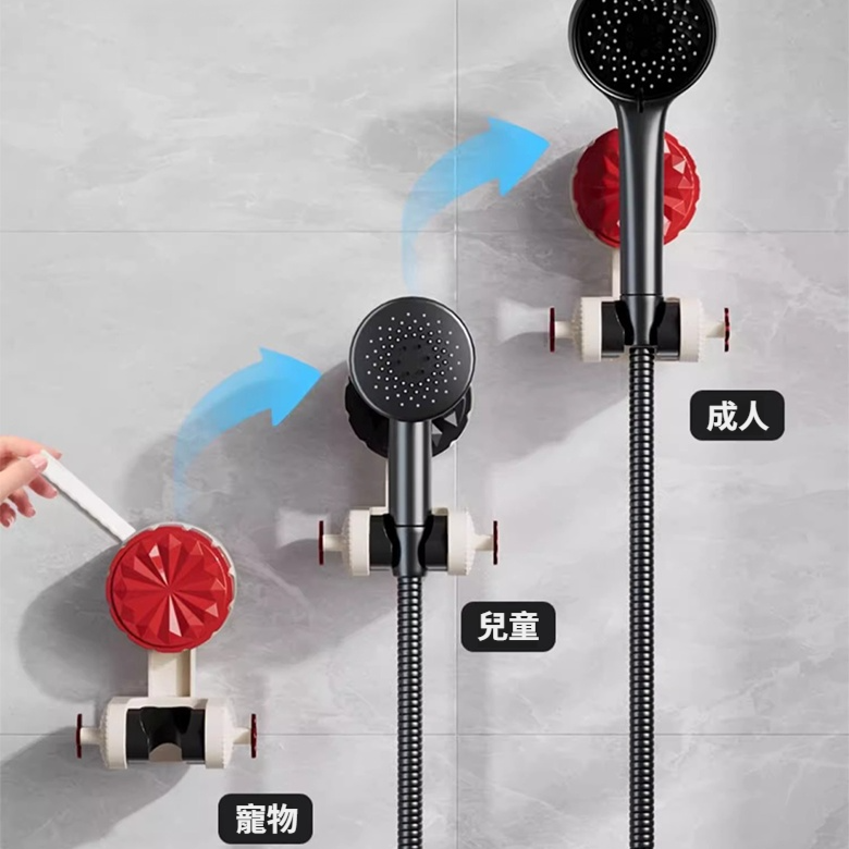 可調節底座家用花灑固定神器