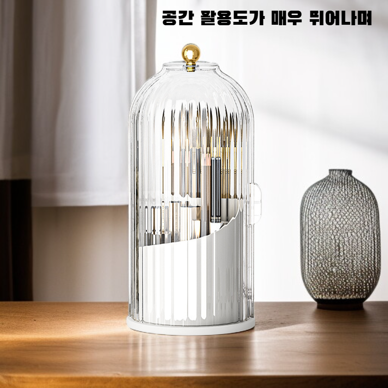 화장품 수납함