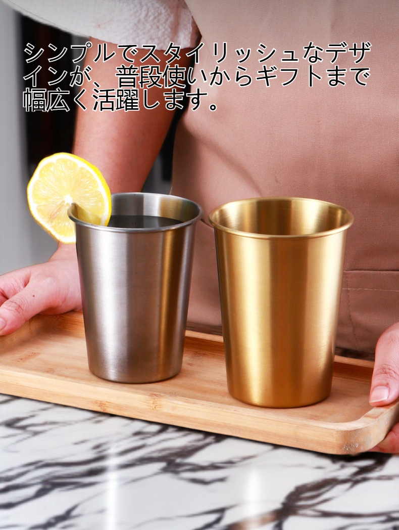 持ちやすい落下防止設計のステンレスカップ