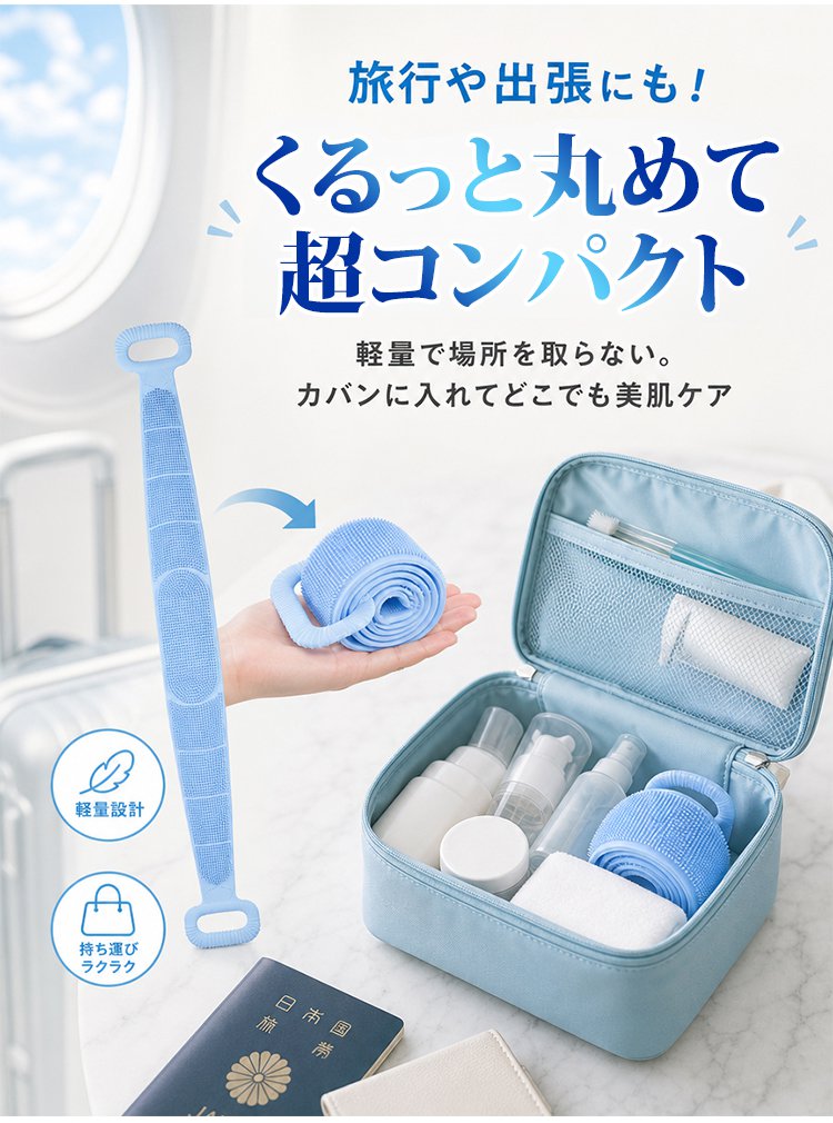 両面使える極厚シリコンボディタオル - detail 30