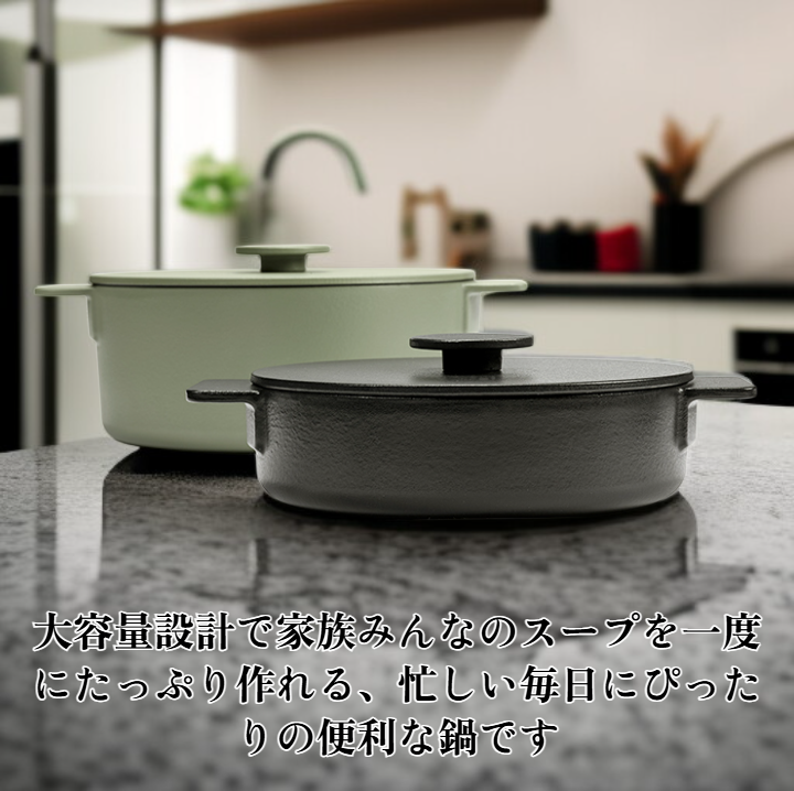 家庭用スープ鍋