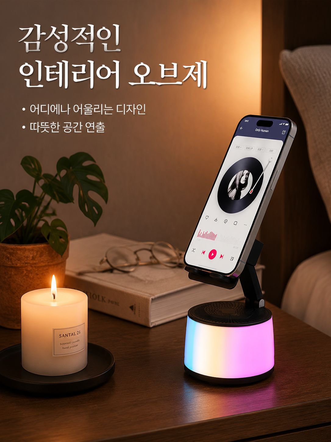가정용 데스크톱 오디오 블루투스 스피커 서브우퍼 게으름뱅이 스탠드 접이식 오디오 인덕션 데스크톱 가정용 스피커