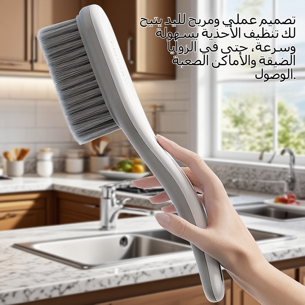 فرشاة تنظيف الأحذية مع الشعر الخشن