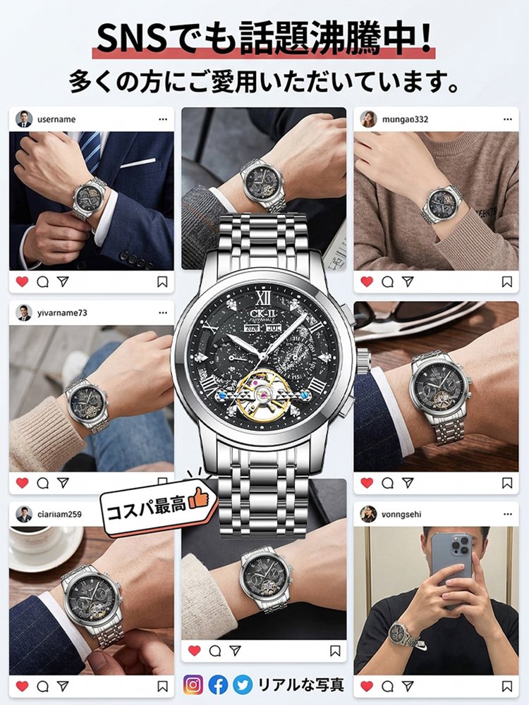 夜光針で暗闇でも見やすい、防水スケルトン・トゥールビヨンウォッチ