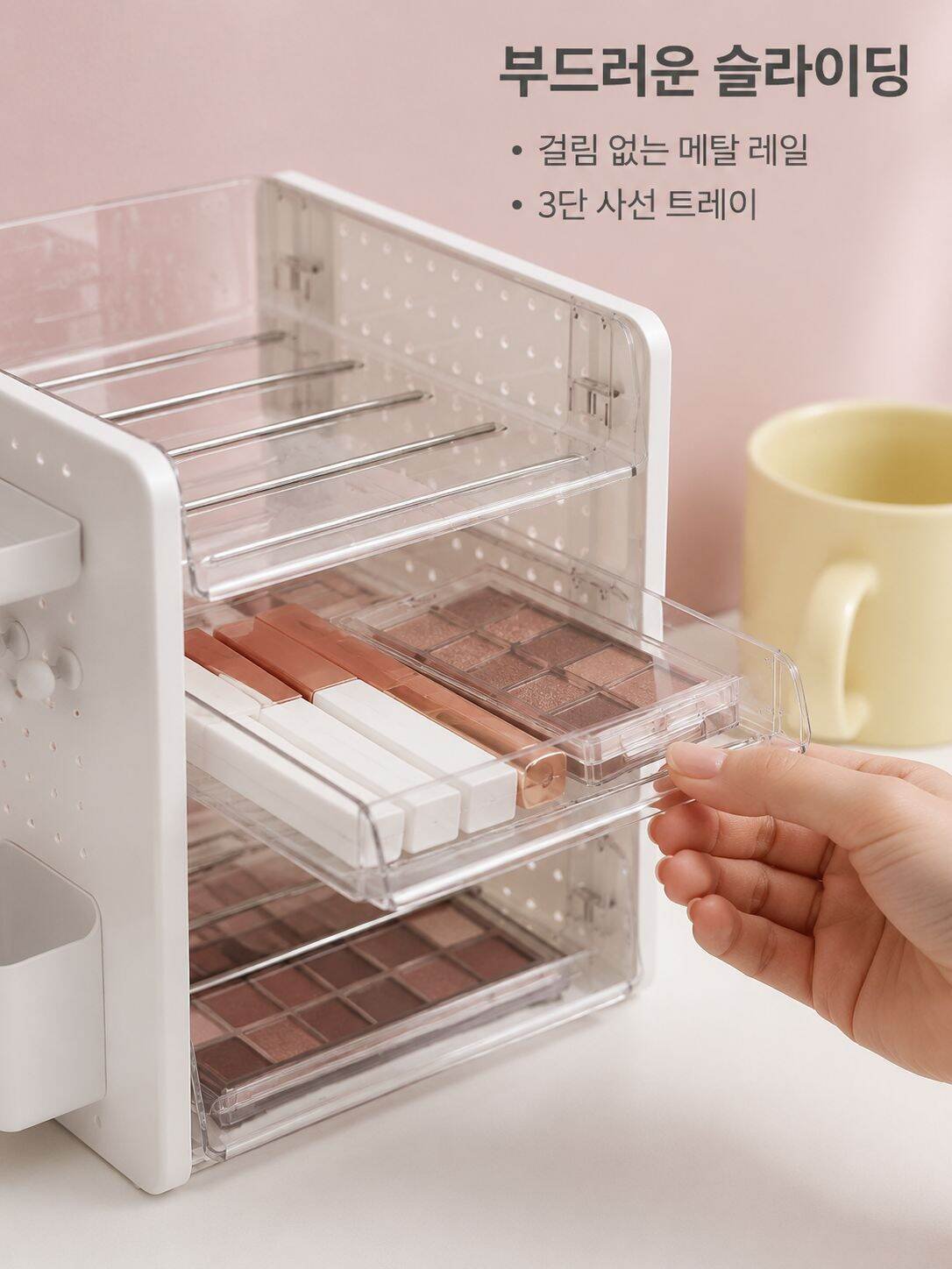 데스크탑 펀치 보드 정리함 문구 화장품 수납 선반