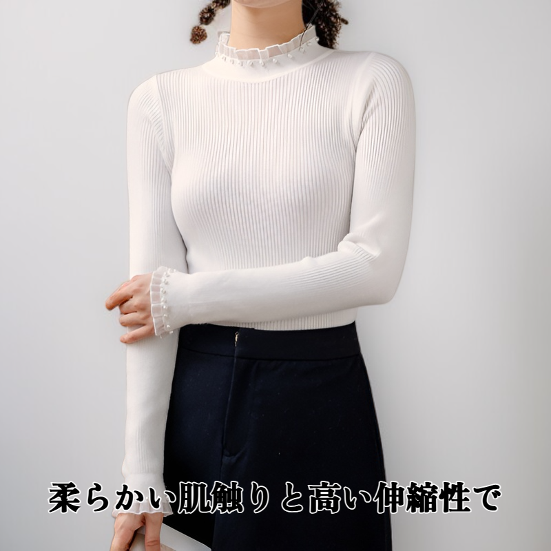 ハイネックインナーニットセーター