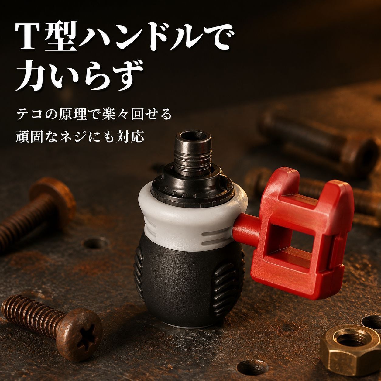 収納ケース付き多機能省力家庭用修理ドライバーセット