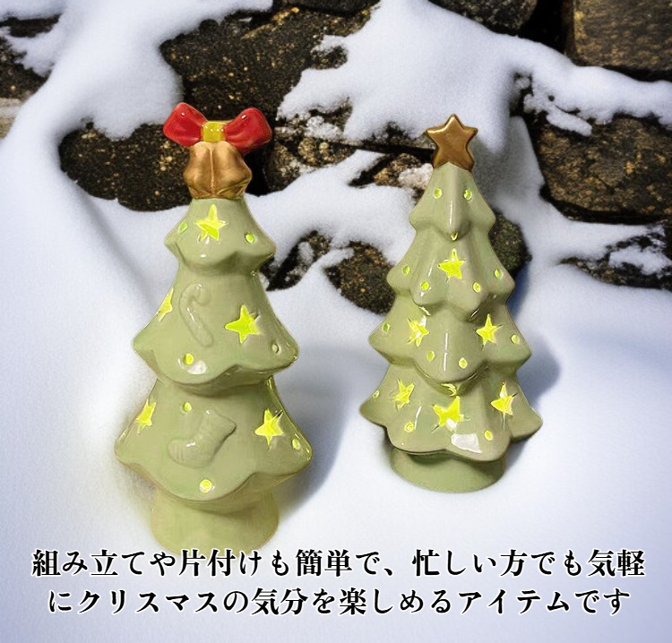 ミニデスクトップクリスマスツリーの全体写真