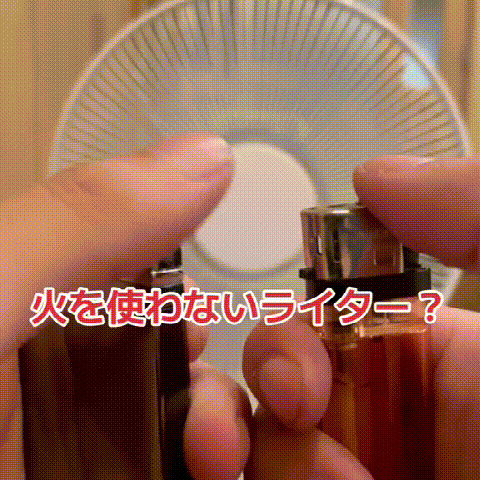 デュアルアーク防風充電式ライター