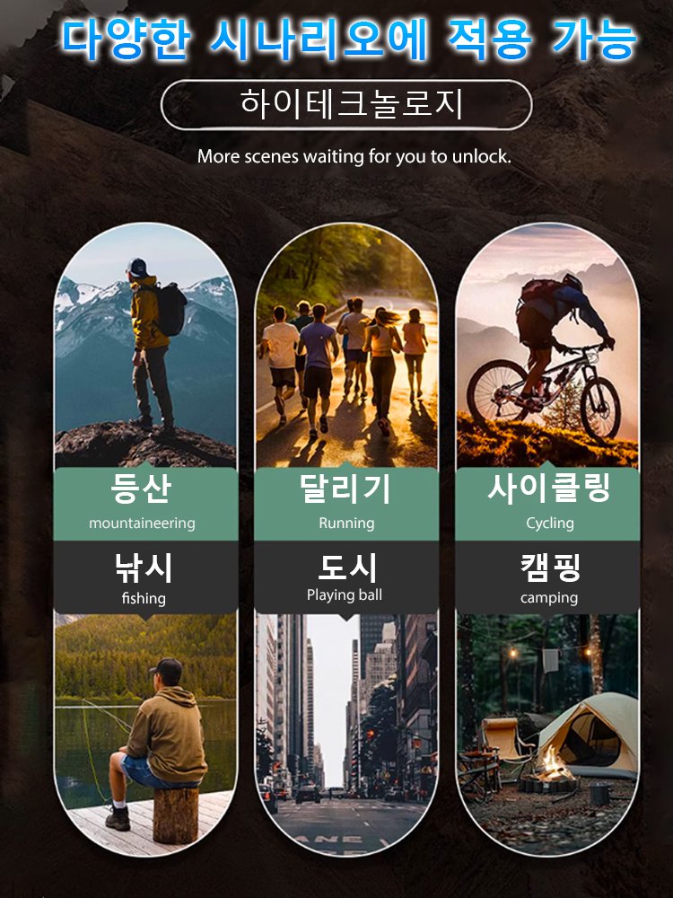 초강력 방호 바람막이 재킷