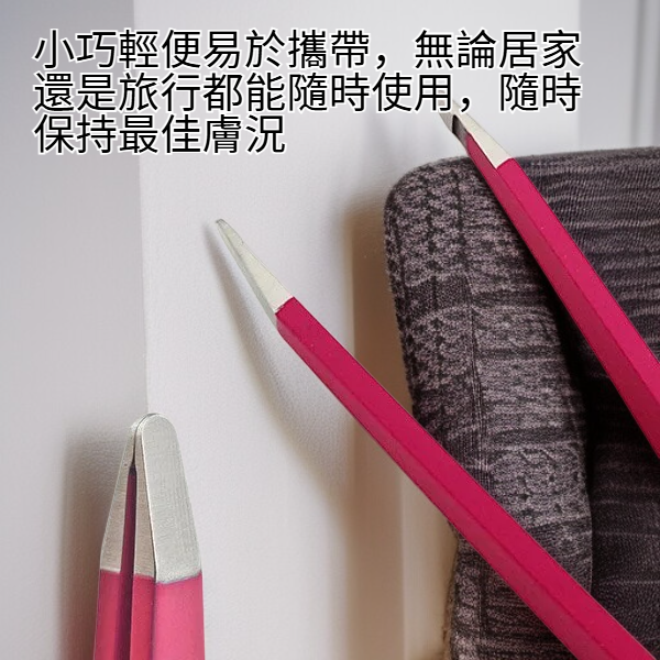 綠鈴牌皮脂去除鑷子 GT-225