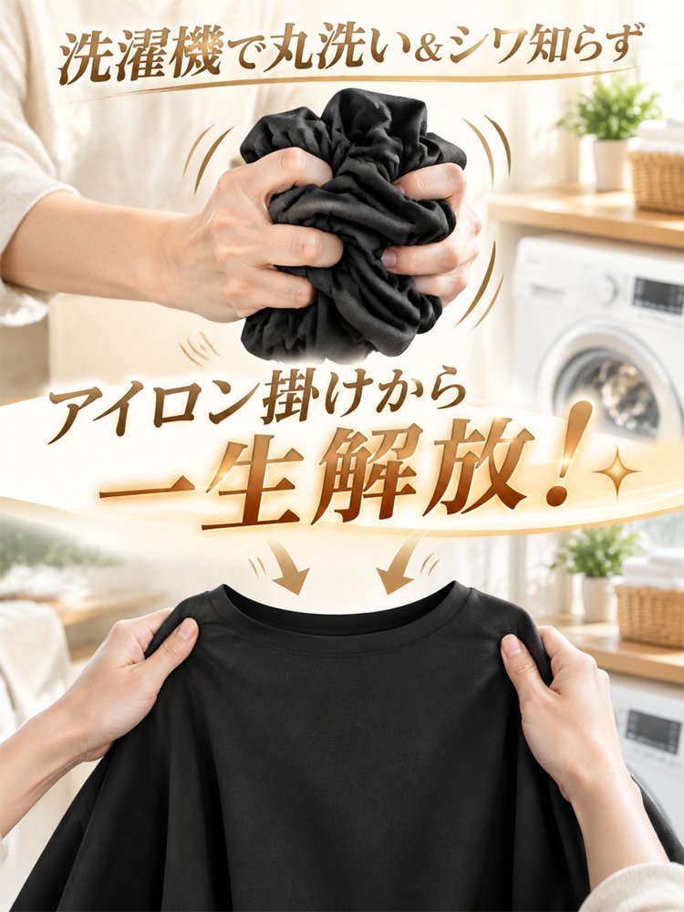 ツートンクルーネックトップス＋ワイドパンツセットアップ