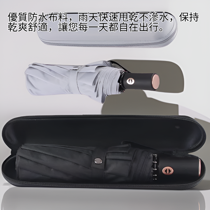 男士折疊太陽傘，防曬防寒兩用