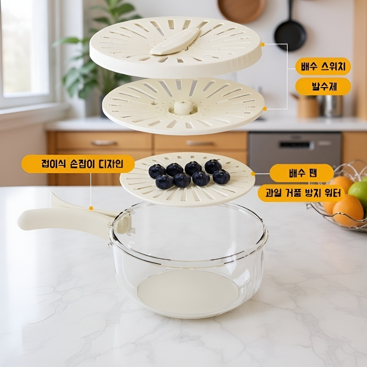 손을 적시지 않고 과일 세척이 가능한 접이식 손잡이 물빠짐 바구니