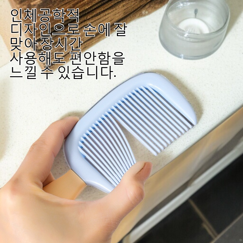 정전기 방지 헤어 빗