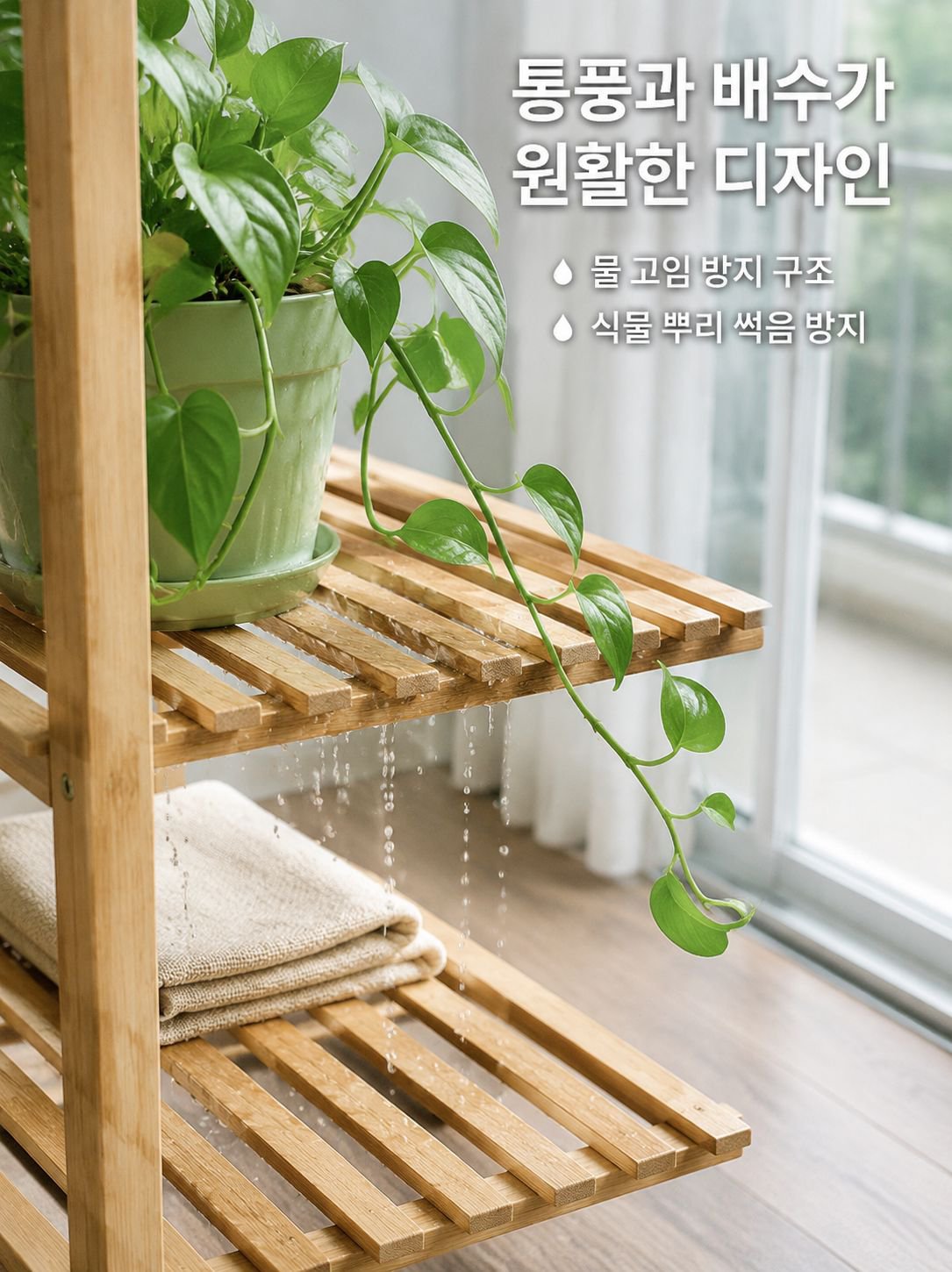 거실 장식에 적합한 선반 디자인