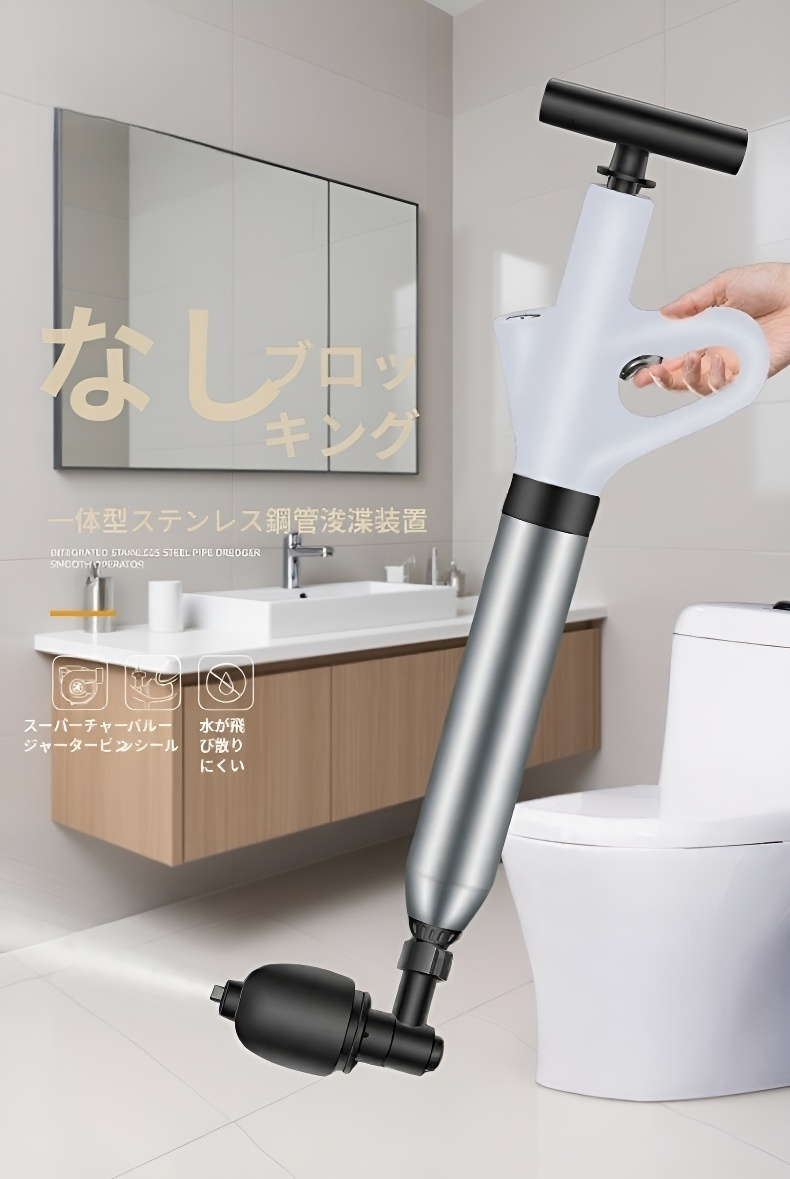 家庭用トイレ排水管クリーナー商品パッケージ画像