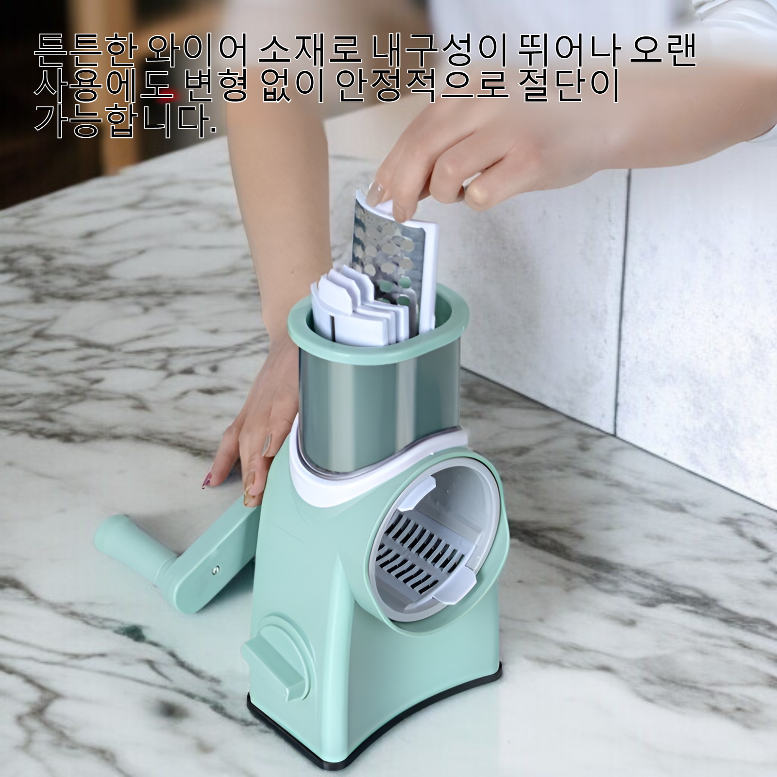 주방용 와이어 절단기