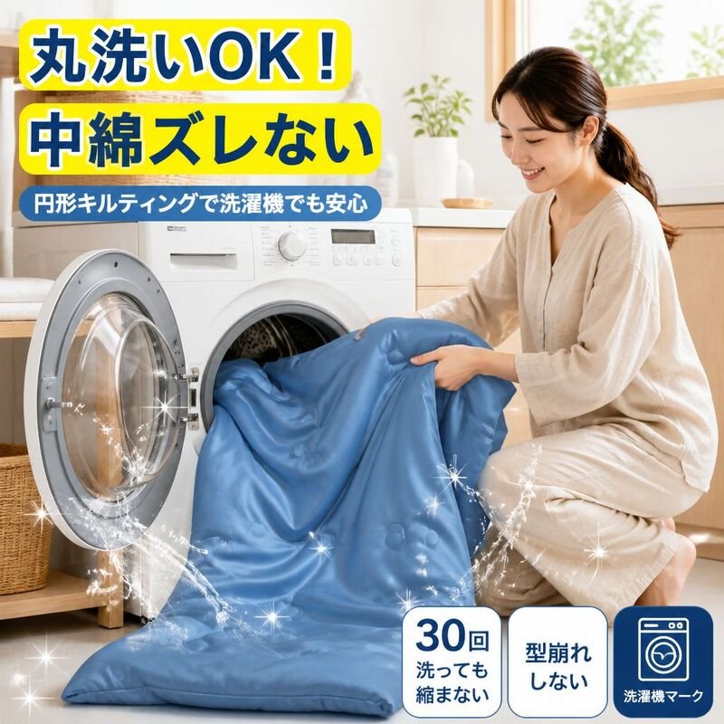 ひんやり通気エアコン布団 夏用純綿掛け布団
