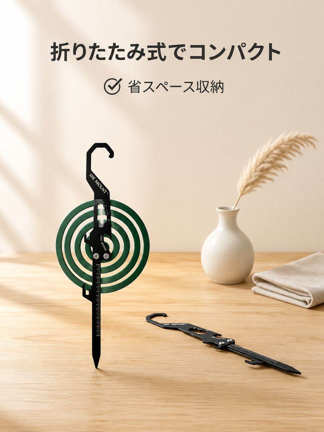 lp-detail-6-产品展示1-折叠与展开状态对比.jpg