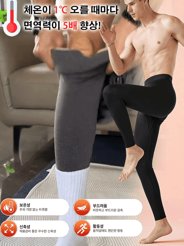 남성용 팬티 겸용 내복 바지