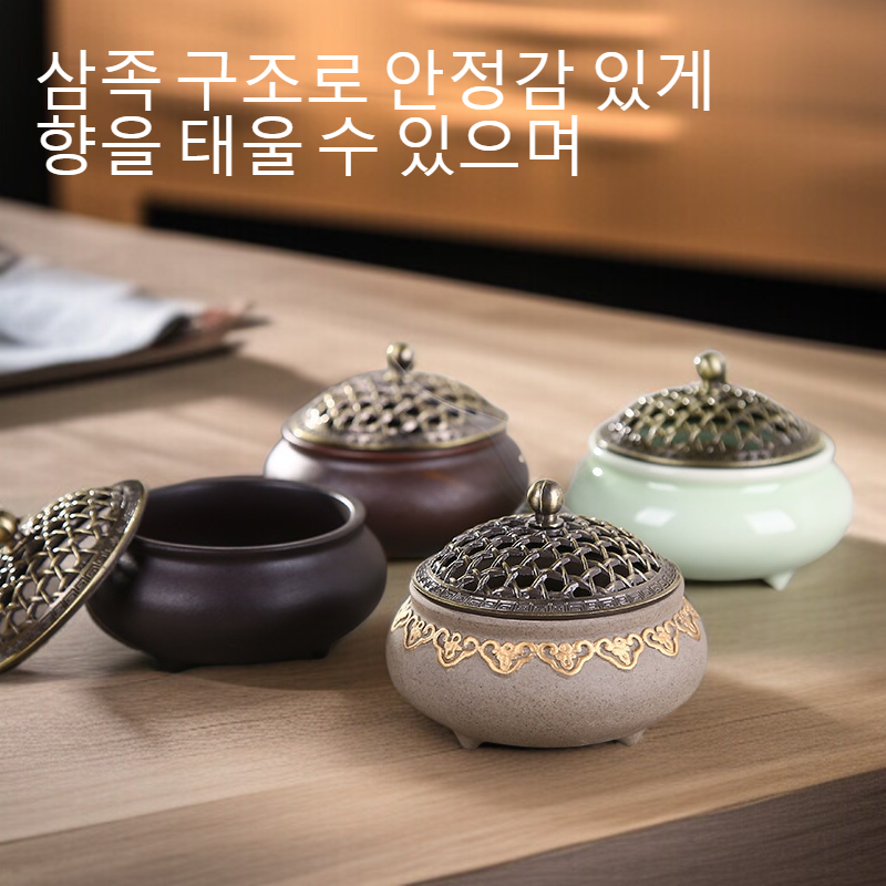 도자기 묘금 삼족향로