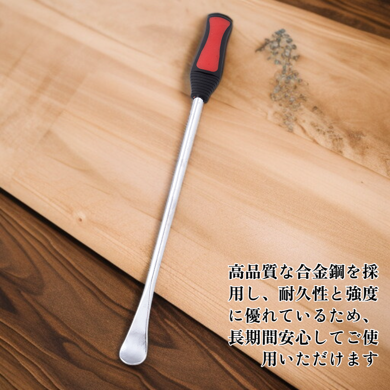 15インチタイヤバール