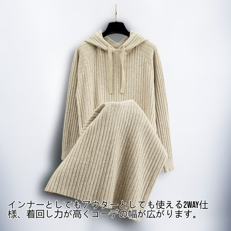 レディース秋冬ロングカーディガン全身コーディネート