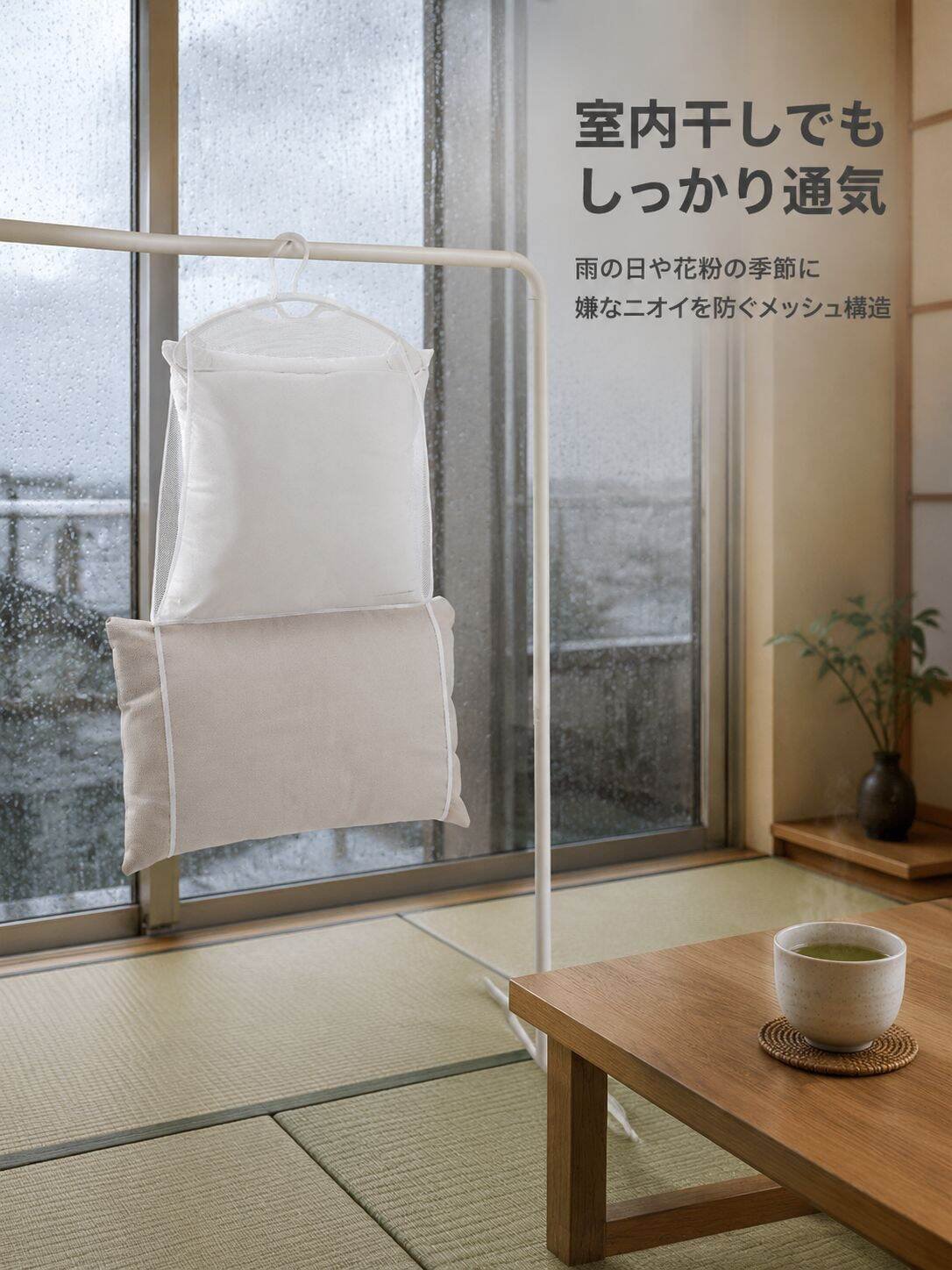 lp-detail-15-场景图-阴雨天室内靠窗晾晒防霉.jpg