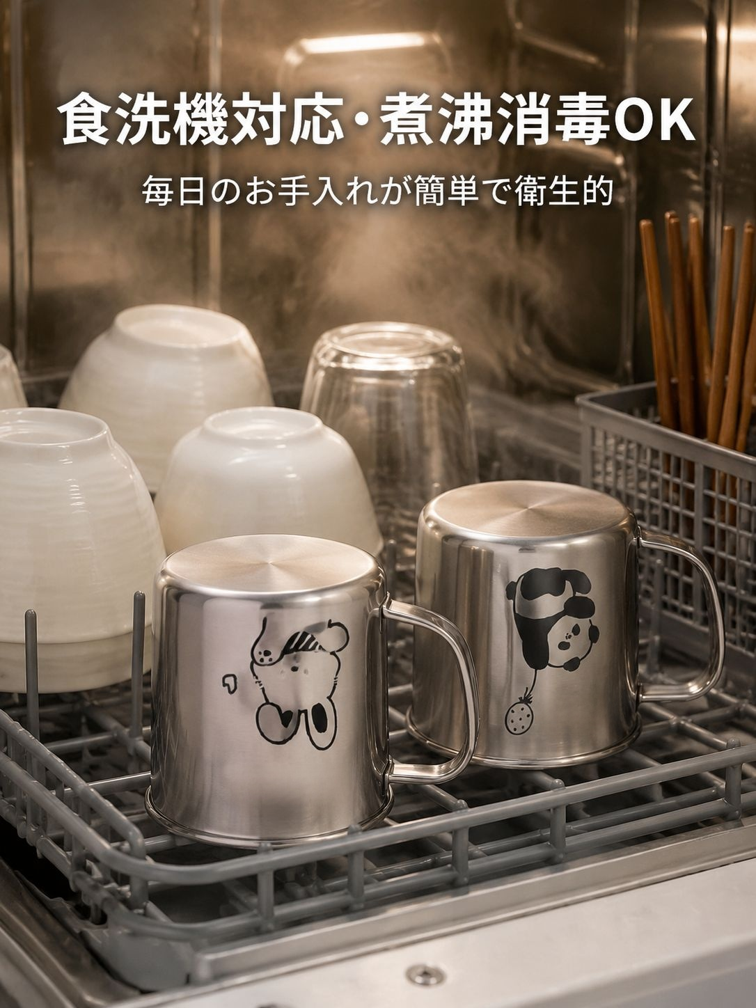 安全な取っ手付きミルクカップの側面ビュー